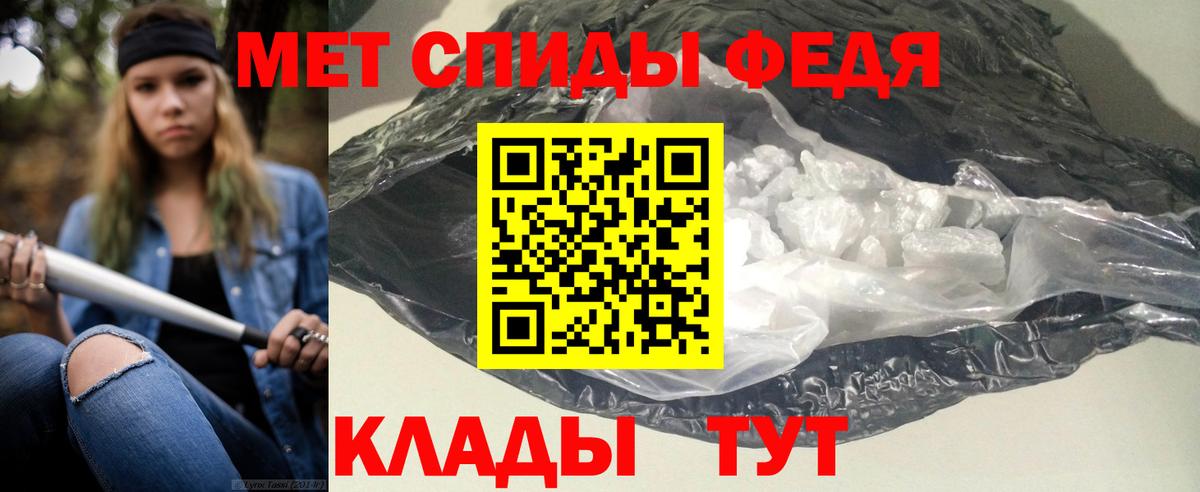 Ульяновск  Амфетамин 97%  АМФЕТАМИН  Вход с VPN 