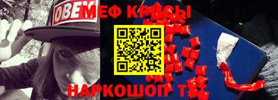 наркотики Обнинск
