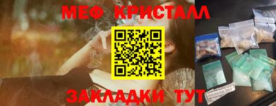 трава Обь