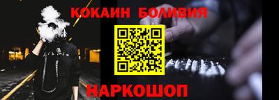 наркотики Обнинск