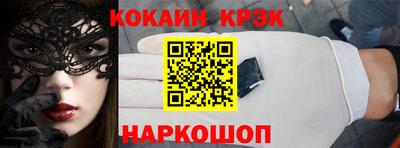 наркотики Обнинск