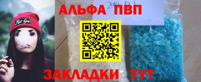 трава Обь