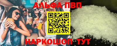 наркотики Обнинск