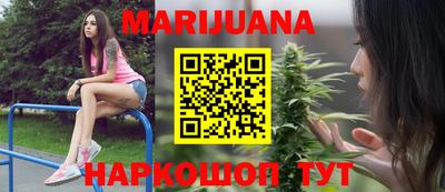трава Обь