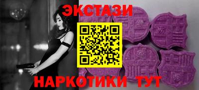 наркотики Обнинск