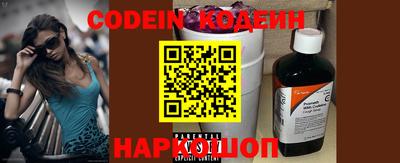 кокс Нягань