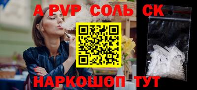 кокс Нягань