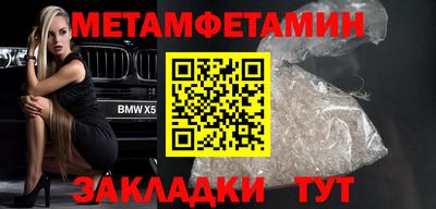 трава Обь