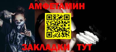трава Обь