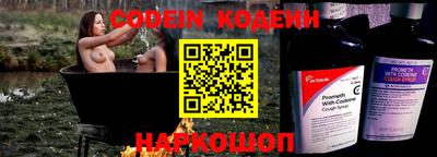 наркотики Обнинск