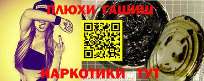 трава Обь