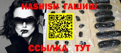 трава Обь