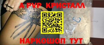 трава Обь