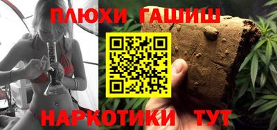 трава Обь
