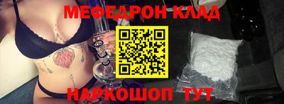 наркотики Обнинск
