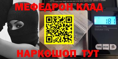 кокс Нягань