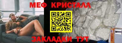 трава Обь