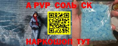 наркотики Обнинск