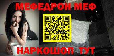 наркотики Обнинск