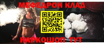 наркотики Обнинск