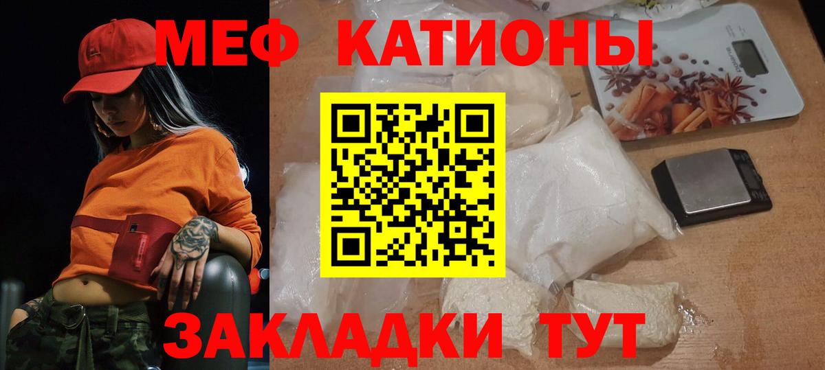 Меф 4 MMC  Вход с VPN  МЯУ-МЯУ  Ульяновск  МЯУ-МЯУ mephedrone 