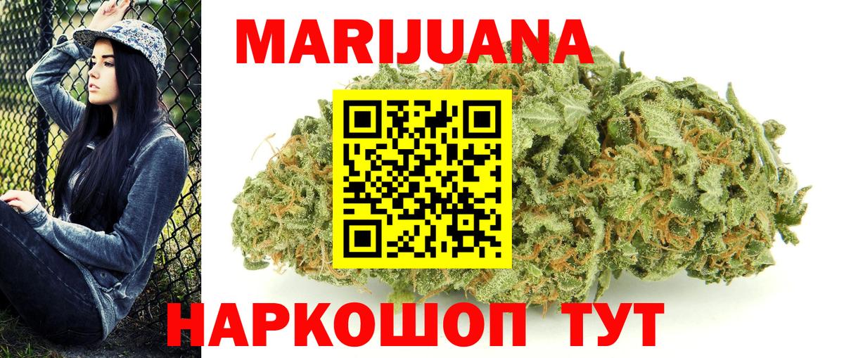 Марихуана конопля  Вход с VPN  МАРИХУАНА конопля  Конопля тримм  Ульяновск  МАРИХУАНА AK-47 
