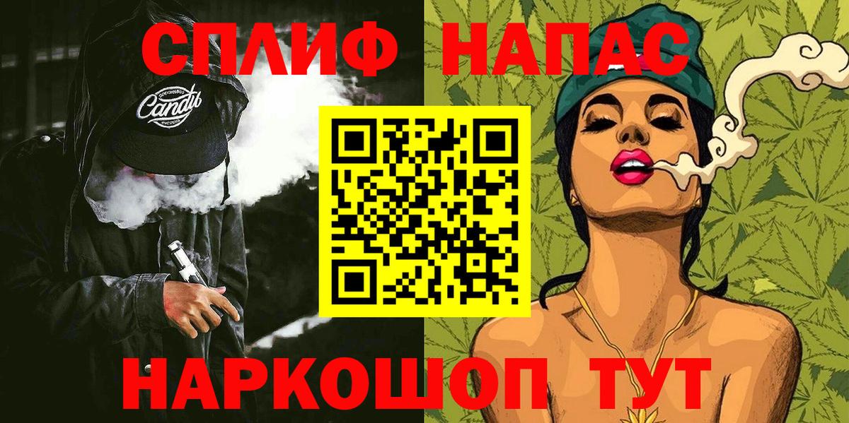 Каннабис гибрид Ульяновск
